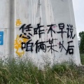 伤心河南人