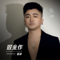 徐冰