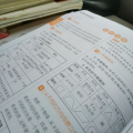 罗恒甲