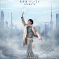 咪啦扣