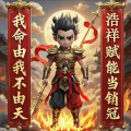 锁先生