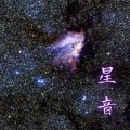 宇宙频率