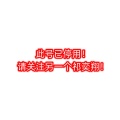 祁奕翔、祁奕翔