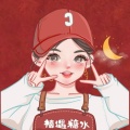 Hello小经学姐