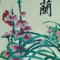 吉刻
