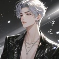 罗宇凡 - 一个人想着一个人