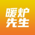 暖炉先生