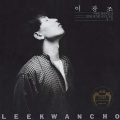 Lee Kwang Cho