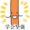 COP、洛天依 - 不停歇的旅途