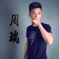 周瑞 - 思念谁