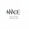 aMoE