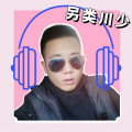 川少 - 帝王世家家族歌曲