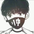不朽欣帝