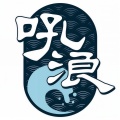 吼浪文化、马正阳、袁铭喆