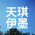 天琪热播剧场