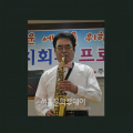 손정우