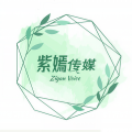 紫嫣有声