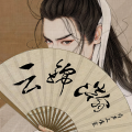云锦瀚有声工作室