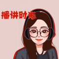 夜色声香时光
