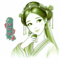 胡贰弦