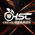 DJ阿橙