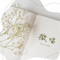 黄郑夏(微唱)