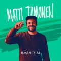 Matti Tamonen、Heikki Kuula、Nössö Nova、Juno