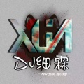 细霖Mix