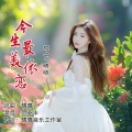 晴晴