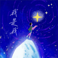 翎阙光年