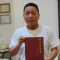 闫鹏四度