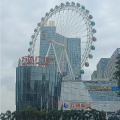 好运常伴