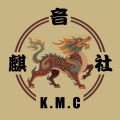 麒音社