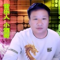 小酒哥、獨竝