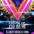 DJ酷博 - 探故知 (DJ版)