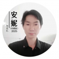 刘见礼