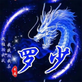 DJ凌晨雨