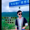子成、杨彩