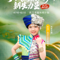 陈涓