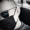 DJ浪子