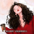 杉屿白 - Wonderful U