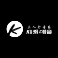 DJ三人行