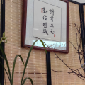 墨晗之石