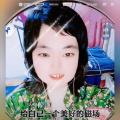 王金萍 - 盛放的白百合