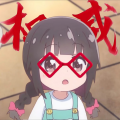 甜茗i