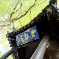 杨戬