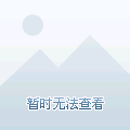 雨天大叔 - 赶着马车唱情歌