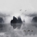 林净阳