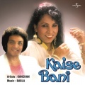 Kanchan、amit kumar