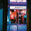 林如韵、L1VET..